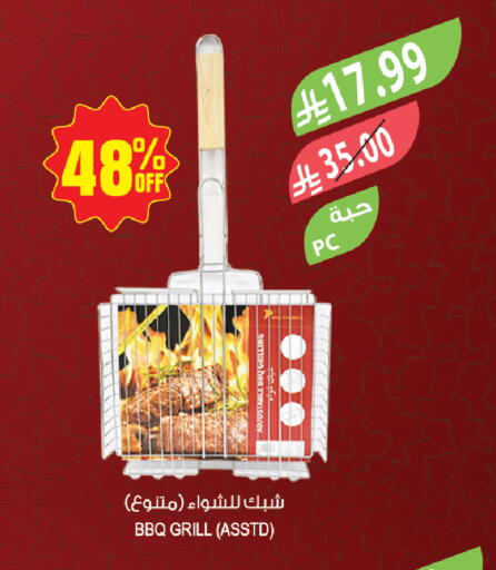 available at Farm  in KSA, Saudi Arabia, Saudi - Tabuk