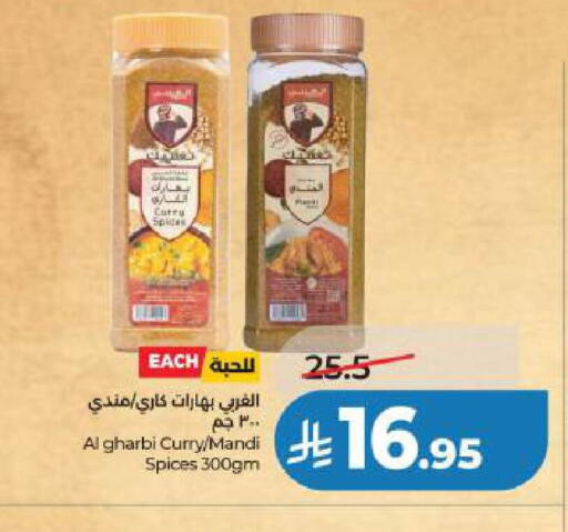 available at LULU Hypermarket in KSA, Saudi Arabia, Saudi - Al Khobar