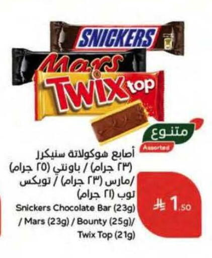 available at Hyper Panda in KSA, Saudi Arabia, Saudi - Riyadh