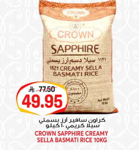 available at جراند هايبر in مملكة العربية السعودية, السعودية, سعودية - الرياض