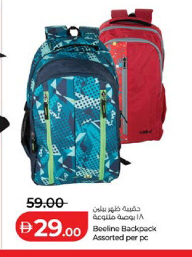 available at لولو هايبرماركت in الإمارات العربية المتحدة , الامارات - أبو ظبي