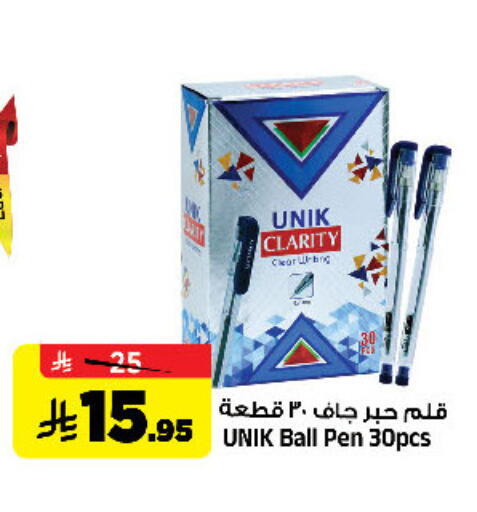 available at المدينة هايبرماركت in مملكة العربية السعودية, السعودية, سعودية - الرياض