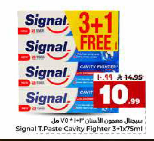 available at هايبر الوفاء in مملكة العربية السعودية, السعودية, سعودية - جدة
