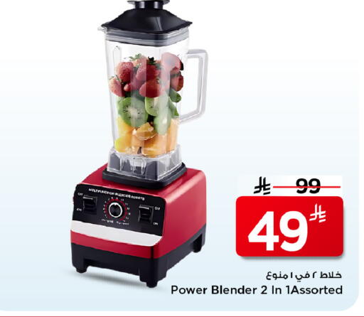 available at مارك & سيف in مملكة العربية السعودية, السعودية, سعودية - الخبر‎