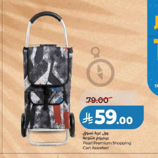 available at LULU Hypermarket in KSA, Saudi Arabia, Saudi - Al Khobar