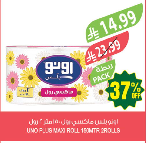 available at Farm  in KSA, Saudi Arabia, Saudi - Tabuk