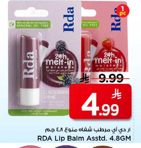 Blackberry available at Mark & Save in KSA, Saudi Arabia, Saudi - Al Khobar