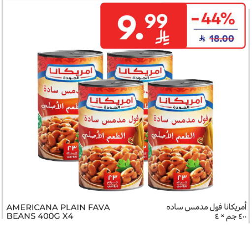 available at Carrefour in KSA, Saudi Arabia, Saudi - Medina