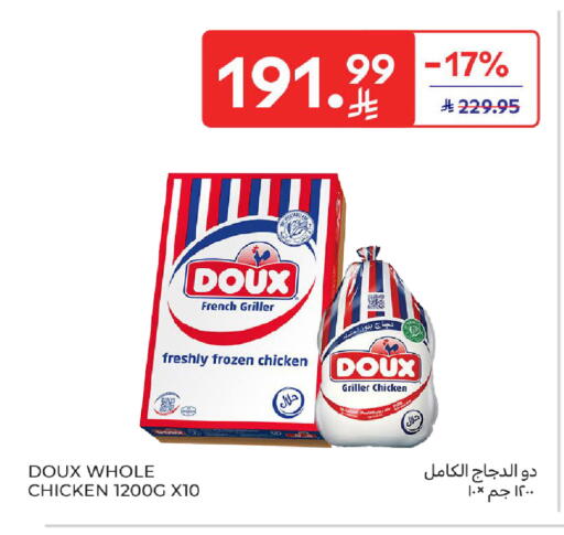 available at كارفور in مملكة العربية السعودية, السعودية, سعودية - الخبر‎