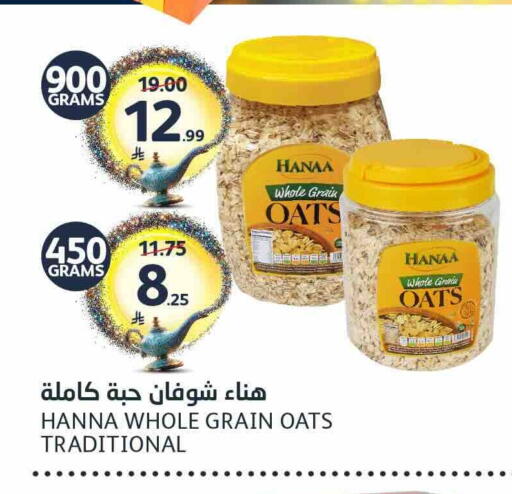 available at AlJazera Shopping Center in KSA, Saudi Arabia, Saudi - Riyadh