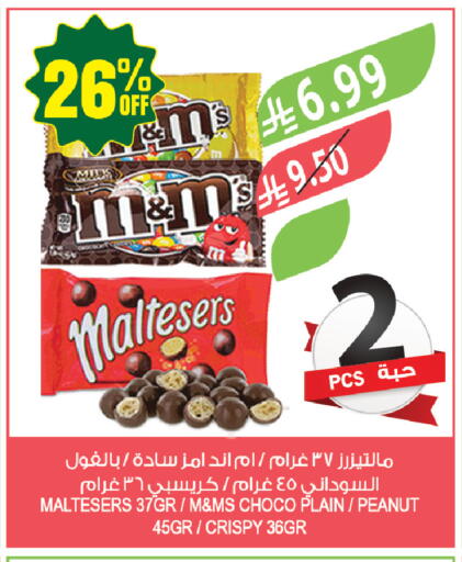 available at Farm  in KSA, Saudi Arabia, Saudi - Al-Kharj