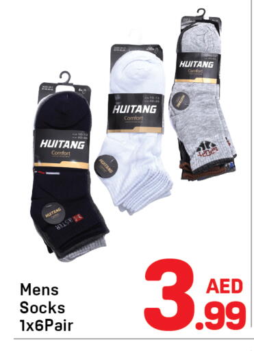available at دي تو دي in الإمارات العربية المتحدة , الامارات - دبي