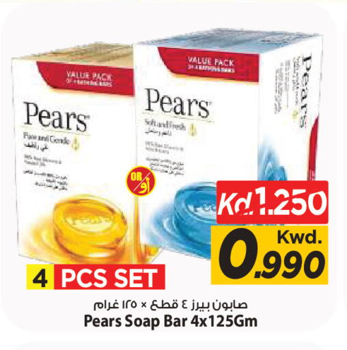 available at Mark & Save in Kuwait - Kuwait City