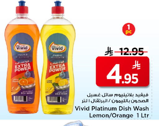 Lemon Orange available at مارك & سيف in مملكة العربية السعودية, السعودية, سعودية - الرياض