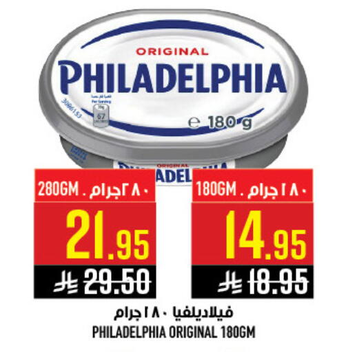 available at أبراج هايبر ماركت in مملكة العربية السعودية, السعودية, سعودية - مكة المكرمة