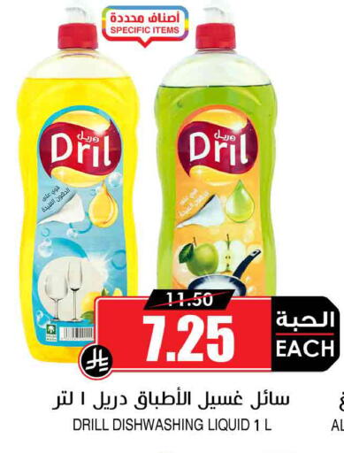 available at أسواق النخبة in مملكة العربية السعودية, السعودية, سعودية - سكاكا