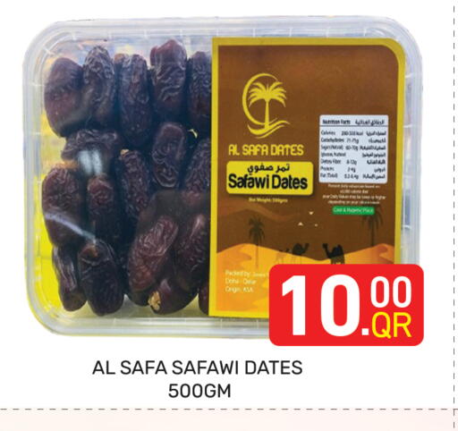 available at Majlis Hypermarket in Qatar - Doha