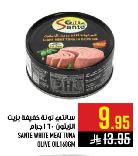 available at أبراج هايبر ماركت in مملكة العربية السعودية, السعودية, سعودية - مكة المكرمة