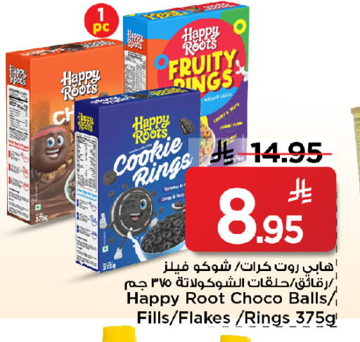 available at مارك & سيف in مملكة العربية السعودية, السعودية, سعودية - الخبر‎