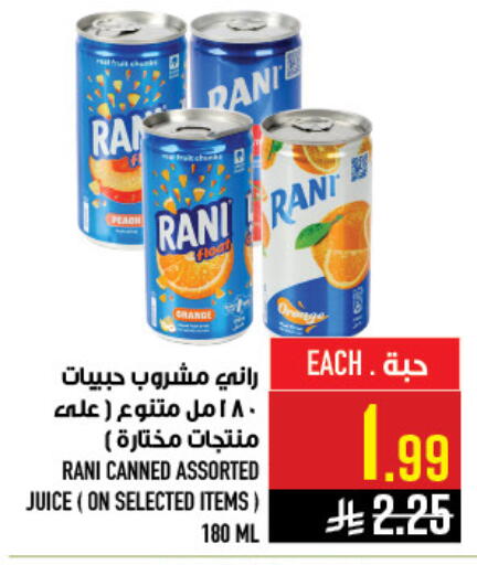 available at أبراج هايبر ماركت in مملكة العربية السعودية, السعودية, سعودية - مكة المكرمة