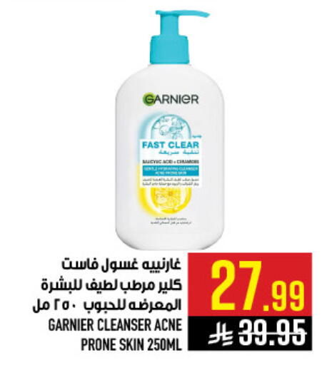 available at أبراج هايبر ماركت in مملكة العربية السعودية, السعودية, سعودية - مكة المكرمة
