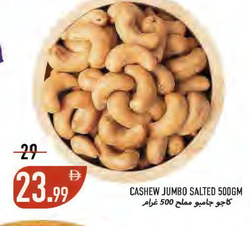 available at  روابي ماركت عجمان in الإمارات العربية المتحدة , الامارات - الشارقة / عجمان