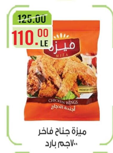 available at Grand Hyper Market in Egypt - Cairo