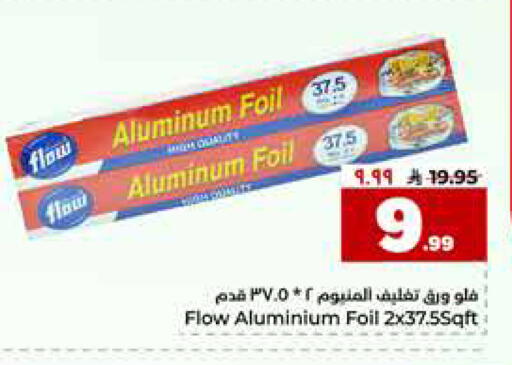 available at Hyper Al Wafa in KSA, Saudi Arabia, Saudi - Mecca