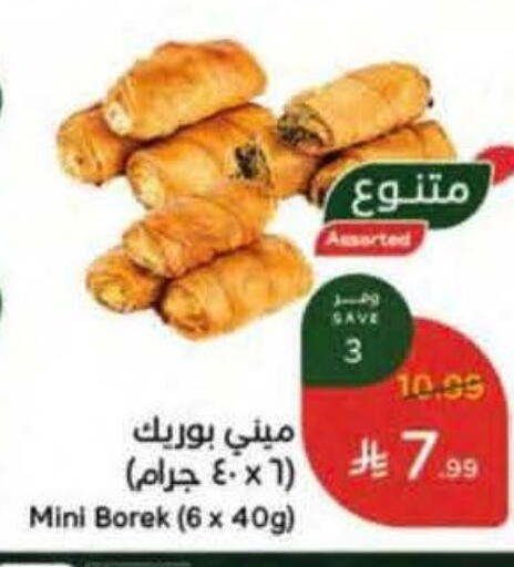 available at Hyper Panda in KSA, Saudi Arabia, Saudi - Riyadh