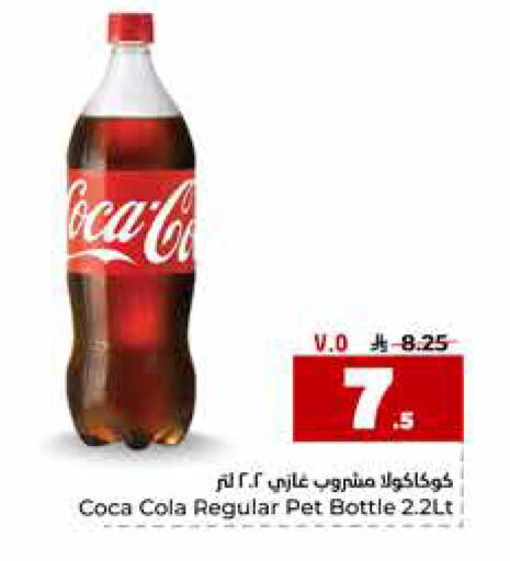 available at هايبر الوفاء in مملكة العربية السعودية, السعودية, سعودية - الرياض