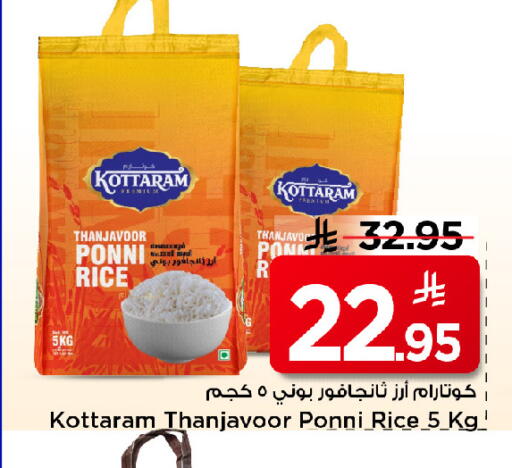 available at مارك & سيف in مملكة العربية السعودية, السعودية, سعودية - الرياض