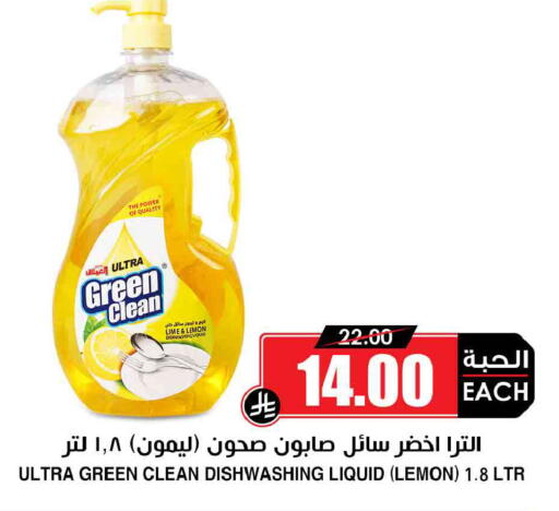Lemon available at أسواق النخبة in مملكة العربية السعودية, السعودية, سعودية - الخبر‎