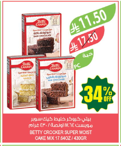 Vanilla available at Farm  in KSA, Saudi Arabia, Saudi - Tabuk