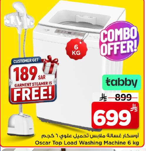 available at مارك & سيف in مملكة العربية السعودية, السعودية, سعودية - الرياض