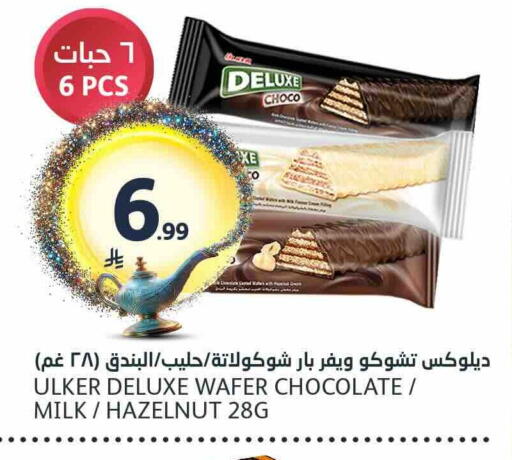 available at AlJazera Shopping Center in KSA, Saudi Arabia, Saudi - Riyadh