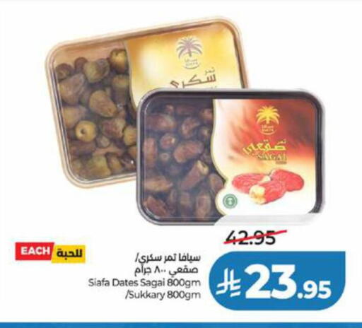 available at لولو هايبرماركت in مملكة العربية السعودية, السعودية, سعودية - جدة