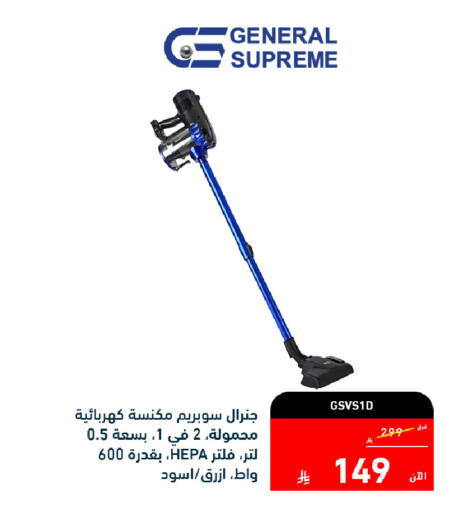available at تمكين in مملكة العربية السعودية, السعودية, سعودية - جازان