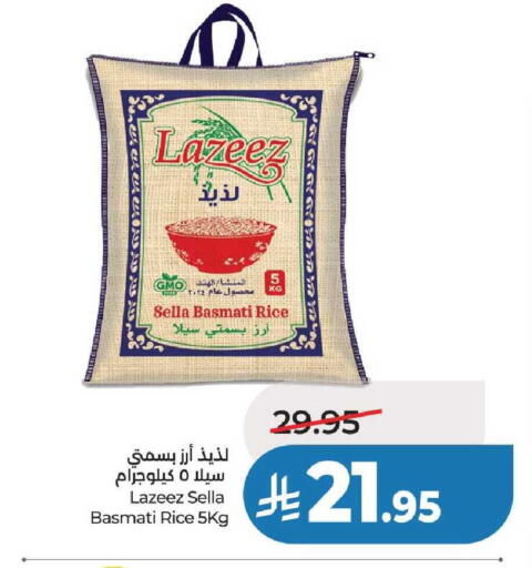 available at لولو هايبرماركت in مملكة العربية السعودية, السعودية, سعودية - عنيزة