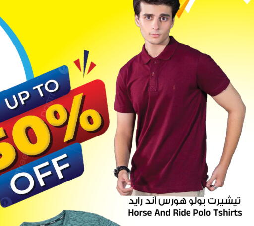 available at المدينة هايبرماركت in مملكة العربية السعودية, السعودية, سعودية - الرياض