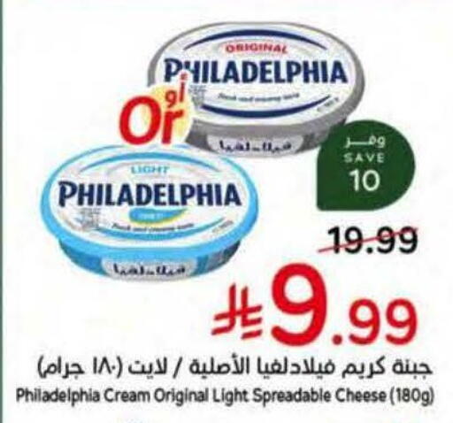 available at Hyper Panda in KSA, Saudi Arabia, Saudi - Riyadh