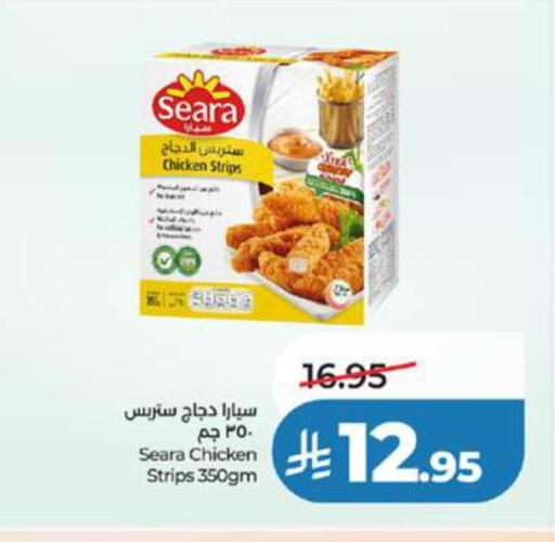 available at LULU Hypermarket in KSA, Saudi Arabia, Saudi - Jeddah