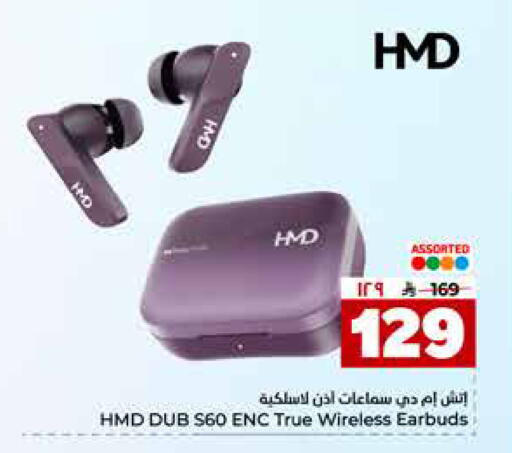available at هايبر الوفاء in مملكة العربية السعودية, السعودية, سعودية - الرياض