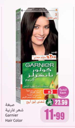 available at أسواق عبد الله العثيم in مملكة العربية السعودية, السعودية, سعودية - الخبر‎