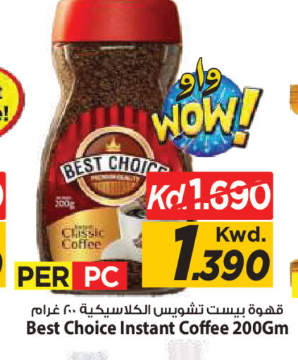 available at Mark & Save in Kuwait - Kuwait City