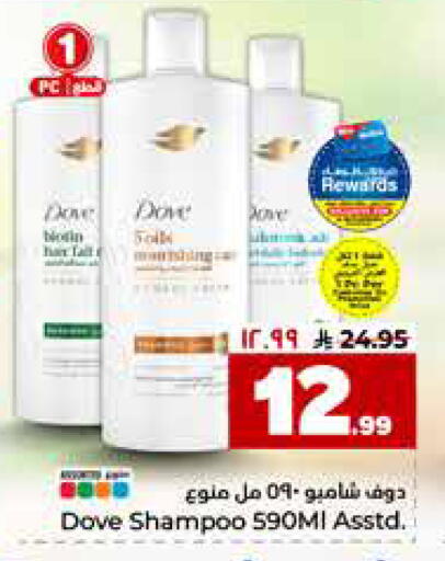 available at Hyper Al Wafa in KSA, Saudi Arabia, Saudi - Riyadh