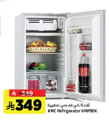 available at المدينة هايبرماركت in مملكة العربية السعودية, السعودية, سعودية - الرياض