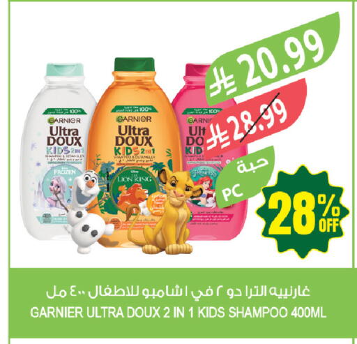 available at Farm  in KSA, Saudi Arabia, Saudi - Tabuk