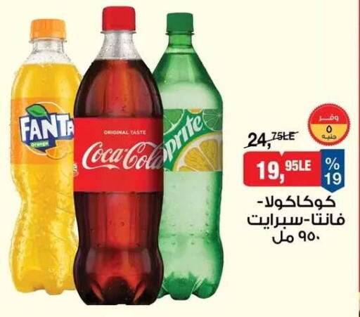 available at BIM Market  in Egypt - Cairo