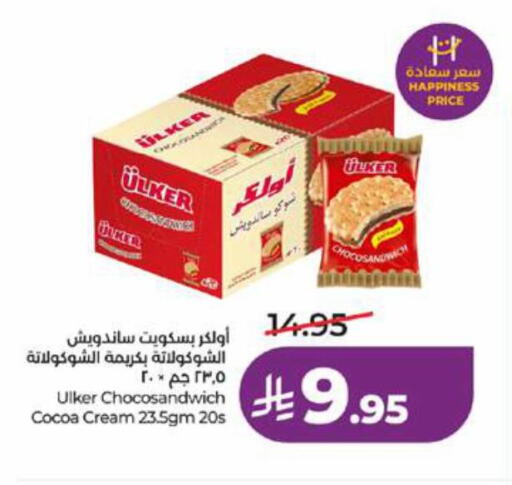 available at LULU Hypermarket in KSA, Saudi Arabia, Saudi - Jeddah