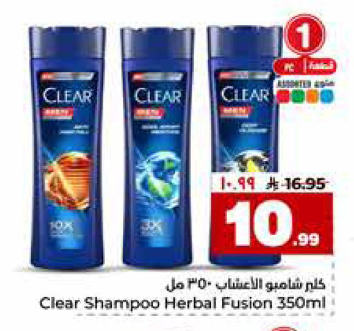 available at Hyper Al Wafa in KSA, Saudi Arabia, Saudi - Riyadh